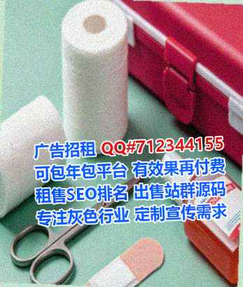 太仓借腹生子投资有限公司